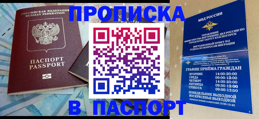 найти адрес прописки в Очёре